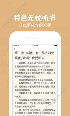 爱游戏体育官网app下载